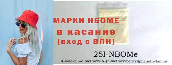 MDMA Бородино