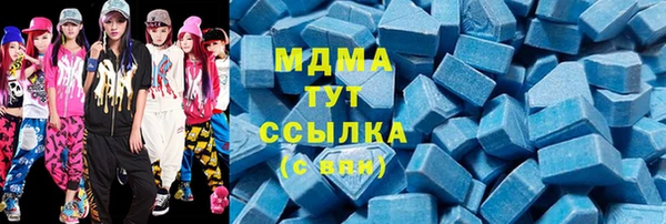 MDMA Бородино